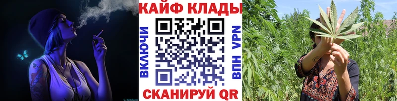 Купить наркотики цена Велиж Марихуана  Alpha PVP  ГАШ  Мефедрон 