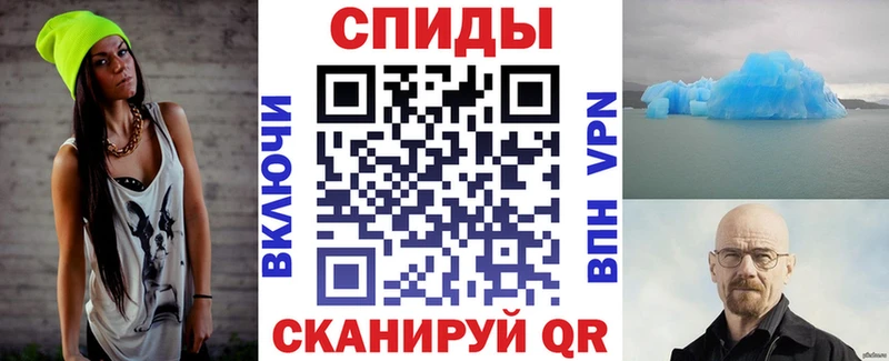 Амфетамин Premium хочу даркнет состав Велиж
