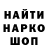 МЕТАДОН мёд Tao Denso