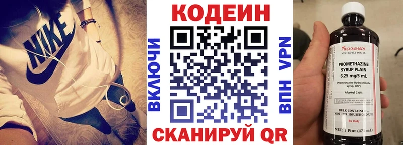 Codein Purple Drank  Велиж 