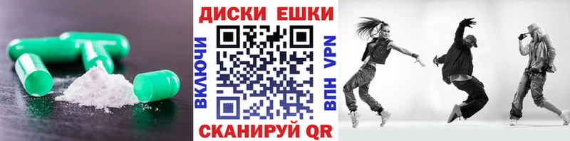 цена   Велиж  Ecstasy 250 мг 