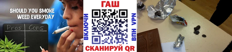 ГАШ 40% ТГК Велиж