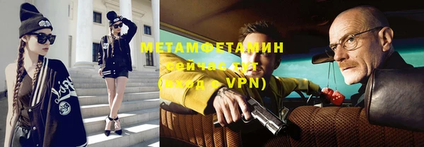 гидропоника Армянск