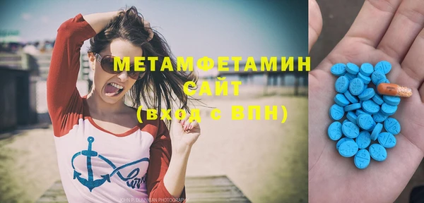 мяу мяу мука Арсеньев