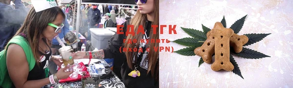 мефедрон Аркадак