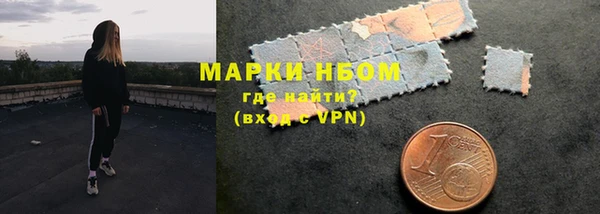 мефедрон Аркадак