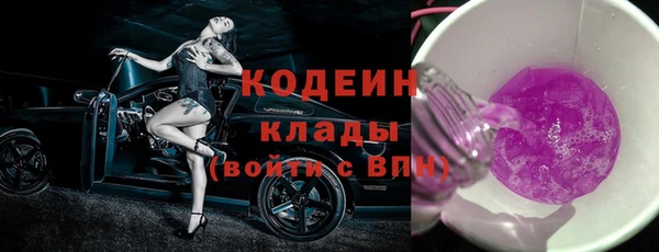 кокаин перу Бежецк