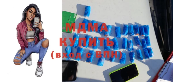 мяу мяу мука Арсеньев
