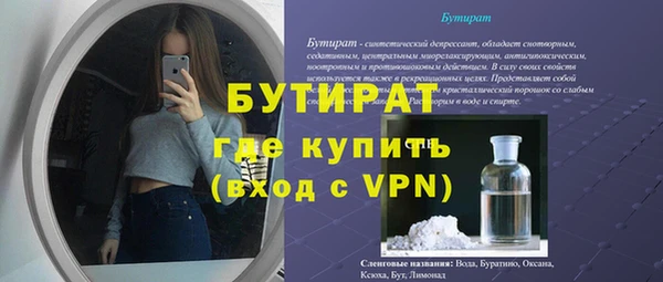 гидропоника Армянск