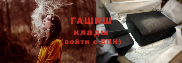 мефедрон Аркадак