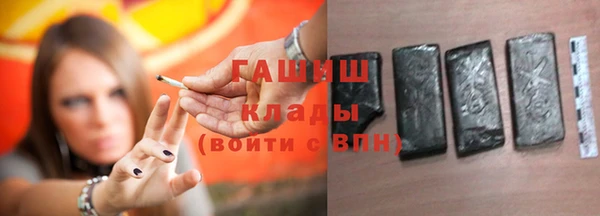 мяу мяу мука Арсеньев