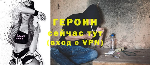мефедрон мука Белая Холуница