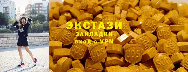 мяу мяу мука Арсеньев