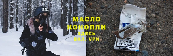 мяу мяу мука Арсеньев