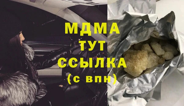 гидропоника Армянск