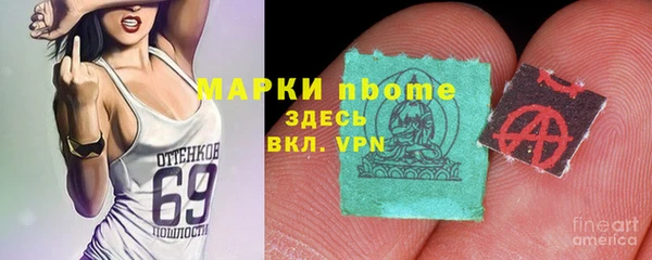 мефедрон Аркадак