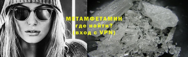 мефедрон Аркадак