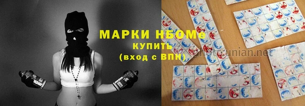 мефедрон Аркадак