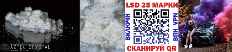 где купить наркоту  Велиж  LSD-25 экстази кислота 