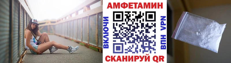 Первитин Methamphetamine продажа наркотиков Велиж