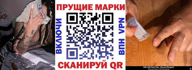 Наркотические марки 1500мкг Велиж